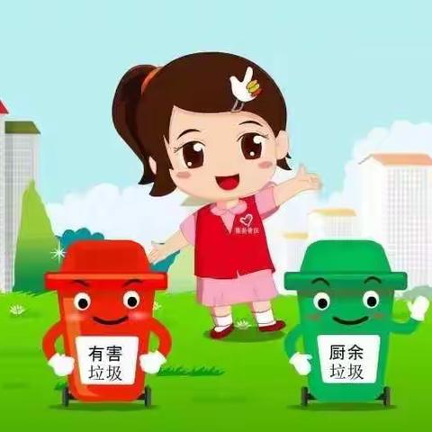 垃圾分类，从小做起——金太阳幼儿园开展垃圾分类主题实践活动