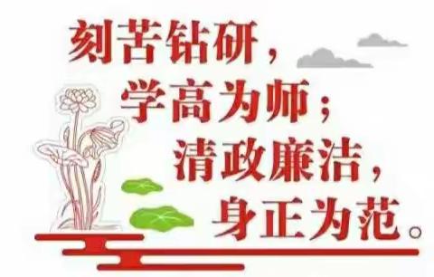 【课标培训】聚焦新课标，助力新课堂——赵五小教师参加《义务教育语文课程标准（2022版）》专家解读培训活动纪实