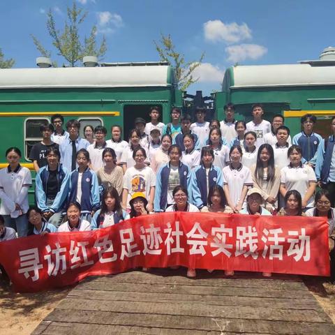 潍坊七中2022级6班社会实践活动
