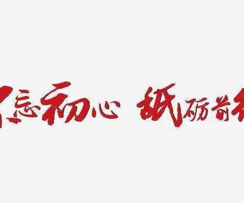 “2019•幸福久久”南平分行旺季营销专题（第五期）