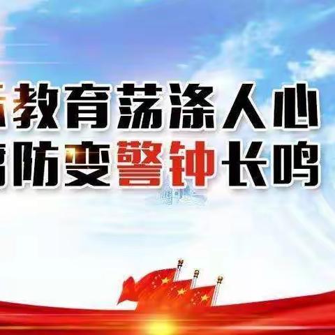 南平分行开展第二阶段“强风控 促合规”警示教育暨岁末年初突击查库总结报告