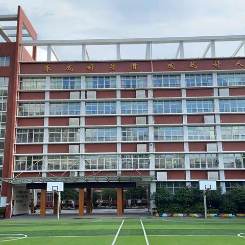 搭建学生积极心理品质为目标的教师专业成长之路