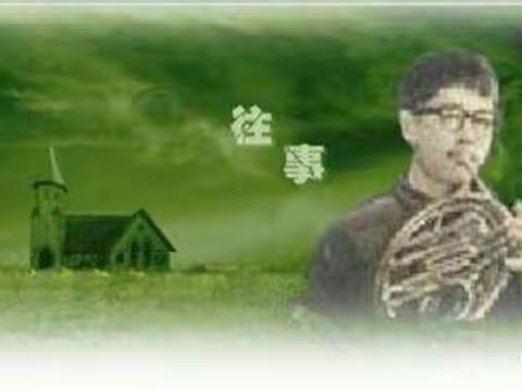 那个濛雨凄风的中秋夜