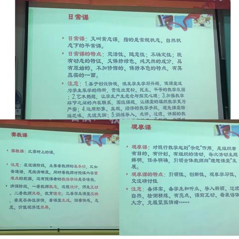 名师引领促成长  凝聚智慧研教学——许丽“名师+”研修共同体参与东城二小“名校+”教育联合体“名师引领”研讨活动