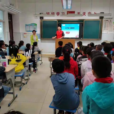 【灞桥教育·新优质学校成长计划】教育启迪智慧，科技点亮人生——记狄寨小学飞机知识科普课