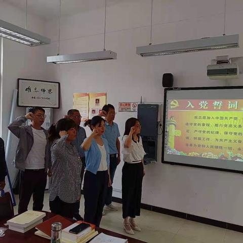 【灞桥教育·新优质学校成长计划】百年华诞学党史  不忘初心育新人—记狄寨小学党支部固定党日