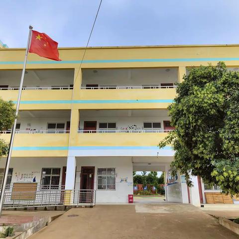 【灞桥教育•新优质学校成长计划】狄寨小学：凝心聚力谋新篇 逐梦扬帆再启航