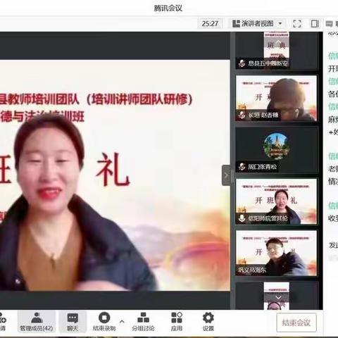 研学在路上 道法润心田