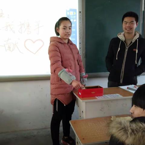 你我携手👉👈奉献爱心💗💗――九二