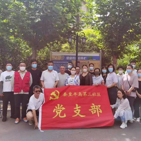 在职党员“双报到”，深入社区践初心—南岭路小学党员教师志愿服务活动