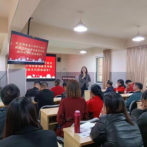 名校考查——长沙市芙蓉区朝阳小学劳动教育学习篇