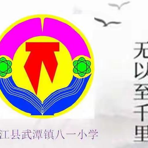 “厉行节约，反对浪费”倡议书