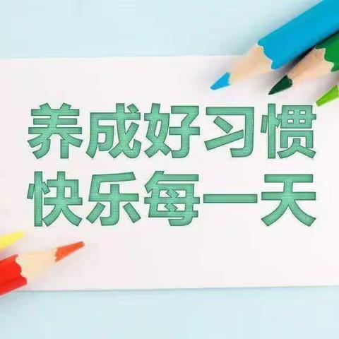 嘉和、金峰、新都城幼儿园“停课不停学，成长不停歇”小班第三期4月8日线上小课堂