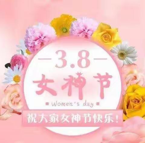 港二口中学：战“疫”有巾帼   情暖“三八”节