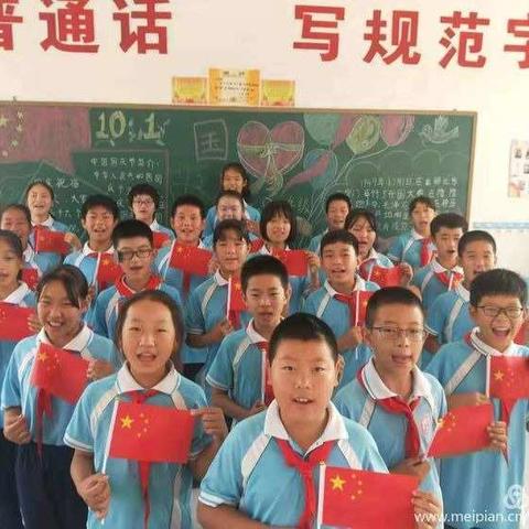 欢乐暑假日，实践助成长——义安镇下庄小学六年级实践活动