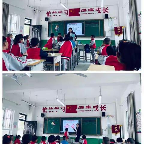 逐梦新时代 奋进正当时——柳枝镇渭滨小学优秀教师展播