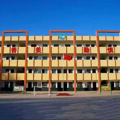 “消防在我心 安全伴我行”——柳枝镇渭滨小学消防安全演练