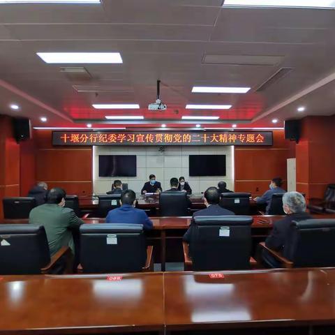 现金运营中心召开部门会议学习员工行为守则、对防范员工参与赌球违法活动进行风险提示