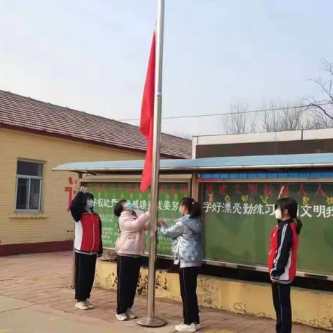 春暖花开日  奋斗正当时——仁和村学校2023年春季开学第一天