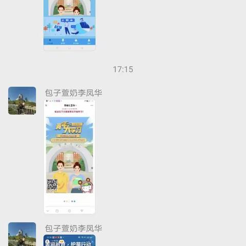 第五周
