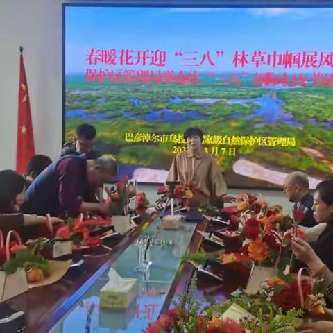 自然保护区管理局举办庆“三八”艺术插花活动