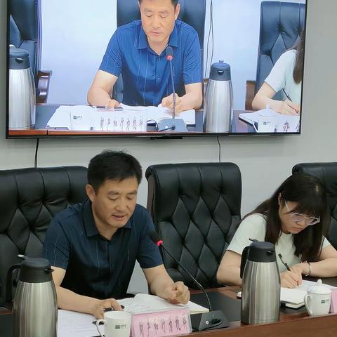 巴彦淖尔市税务局召开全市税务系统印花税法施行工作暨政策辅导视频会议