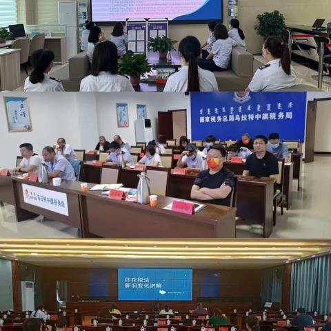 巴彦淖尔市税务局开展印花税法实施宣传活动