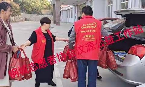 钢城志愿者协会活动纪实