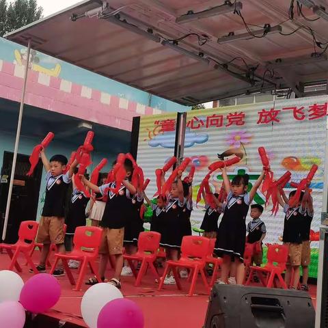 “放飞梦想   快乐六一”之白沙分园文艺汇演活动掠影下篇