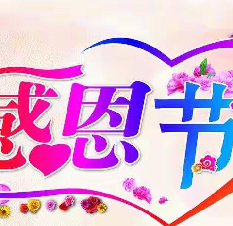 伊川县直机关幼儿园白沙分园的美篇