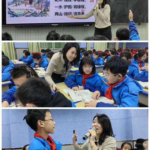 走进诗词，沉于教学
