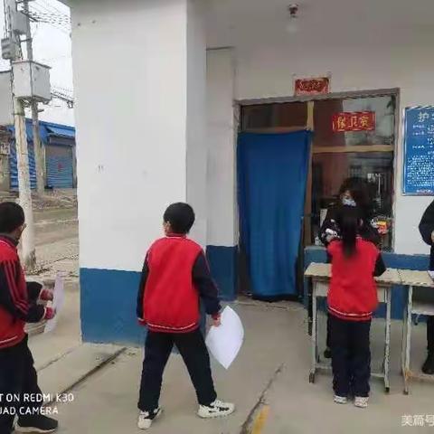 疫情防控常抓不懈 应急演练守护校园一一山阴县第五小学疫情防控应急演练