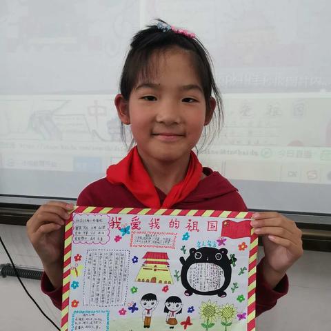 校少年宫创意手抄报1