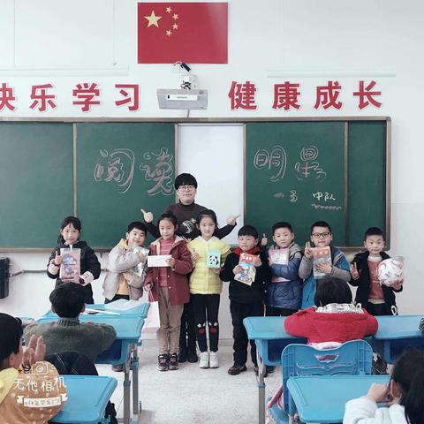 我们走过的第一个七十天阅读