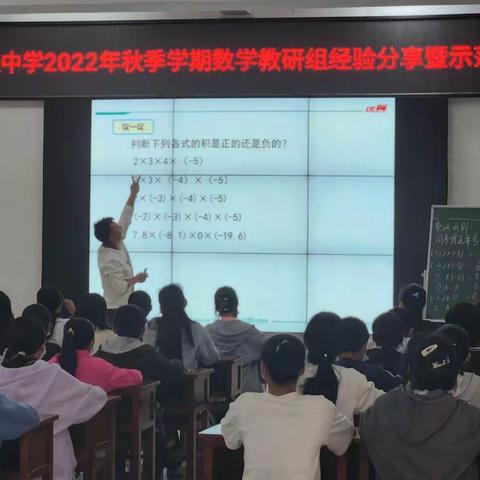 以研促教，以教促学，教学相长——富宁县木央中学教育教学质量提升工作记录