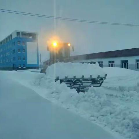 齐心除雪 情暖校园 白兴吐中心校