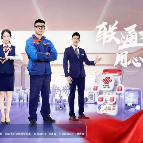 信易通信