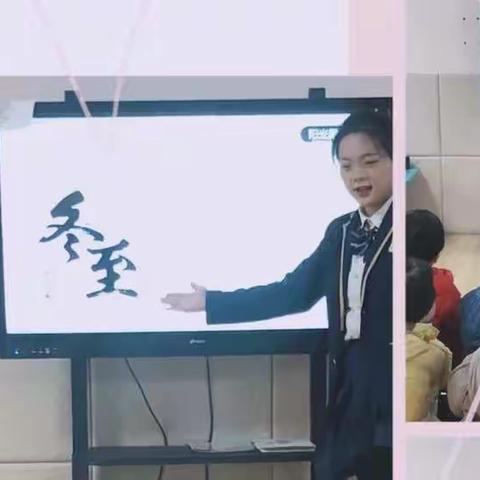 情暖冬至，幸福必至—丛台区晨旭幼儿园