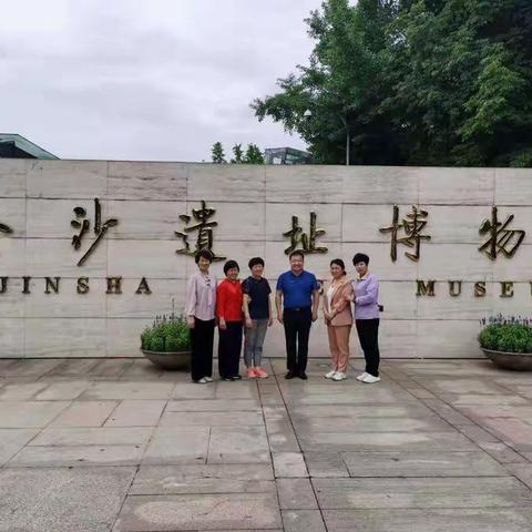 金沙遗址博物馆之行(2021.5、23)