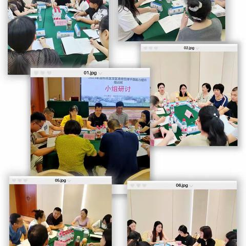 春风化雨育德入心，润物无声成德于行——2023年漳州市龙文区德育管理干部能力提升培训班（四）