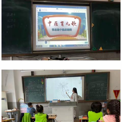人和完小开展中医药特色活动