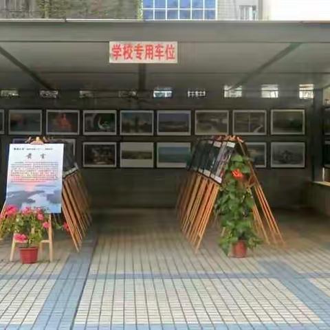 《暑假见闻》一一″桑榆之光"摄影作品展(三)