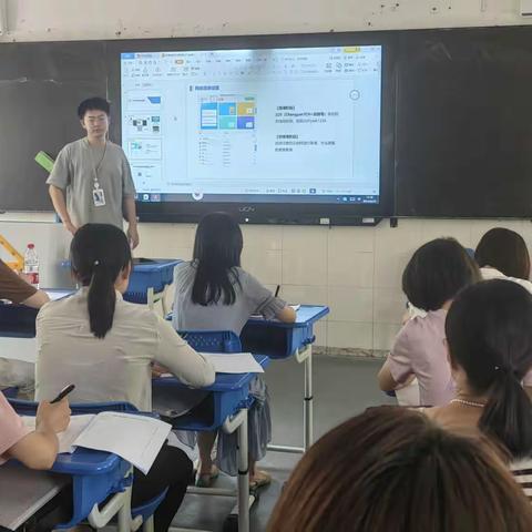 【教育质量提升行动 】暑期校本培训系列（六）——合肥市滁州路小学智慧课堂研修培训