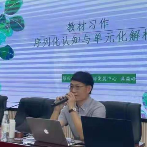 盛夏美如斯  研修正当时  -- 合肥市滁州路小学教师参加2021年瑶海区小学语文领军教师高端研修培训