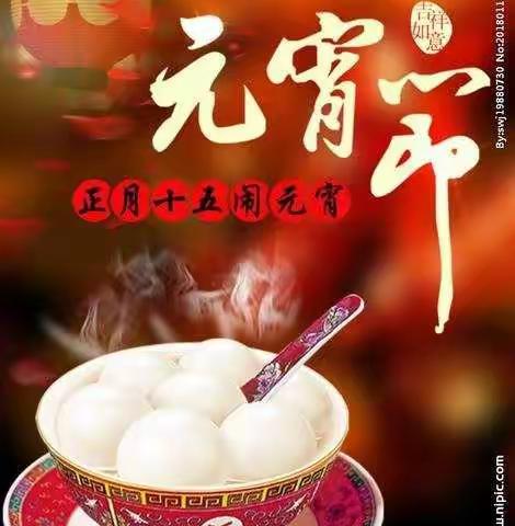 深圳市华胜实验学校五4班欢欢喜喜闹元宵