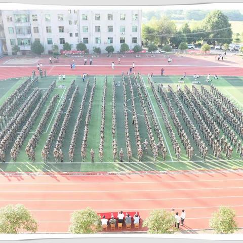 热血青春   不负韶华  ——永兴三中2020级高一新生军训启动仪式