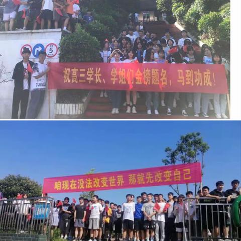 为高考壮行，高考必胜！——永兴三中2021届高考送考记