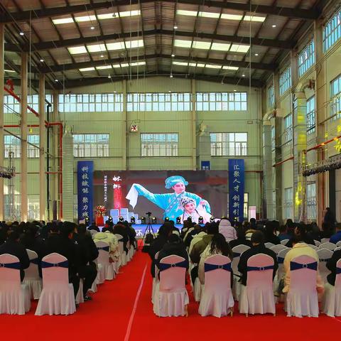 2024年董事长新年贺词