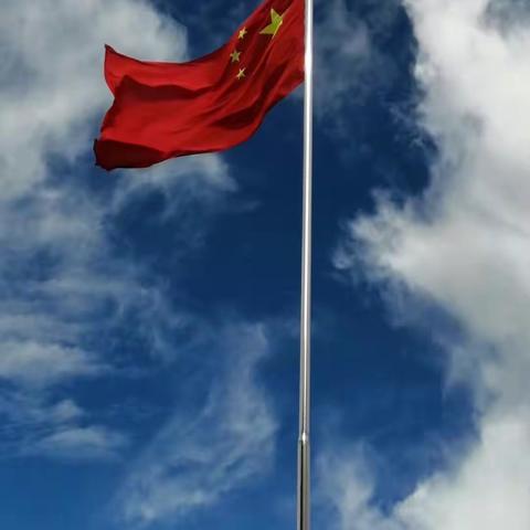 “旗帜·国庆”——巷子口镇南轩初级中学