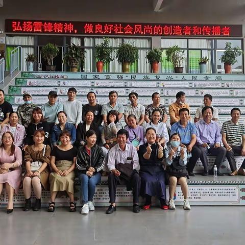 心相遇，爱同行，共成长         ——记琼中民族思源实验学校九(4)班家长会